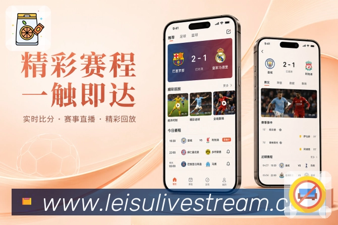 扫码下载直播数据App