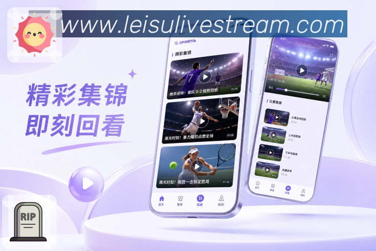 直播数据App下载二维码